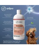 anipro Live Probiotic+ Reliеve Itch - пробиотичен шампоан за кучета при суха и сърбяща кожа, 250 мл