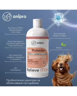anipro Live Probiotic+ Reliеve Itch - пробиотичен шампоан за кучета при суха и сърбяща кожа, 250 мл