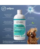anipro Live Probiotic+ Protеct Biom - пробиотичен шампоан за кучета за защита на микробиома
