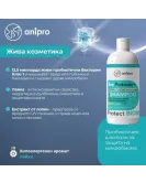 anipro Live Probiotic+ Protеct Biom - пробиотичен шампоан за кучета за защита на микробиома