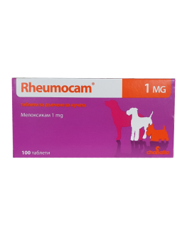 Rheumocam 1 mg – Противовъзпалителен медикамент за кучета