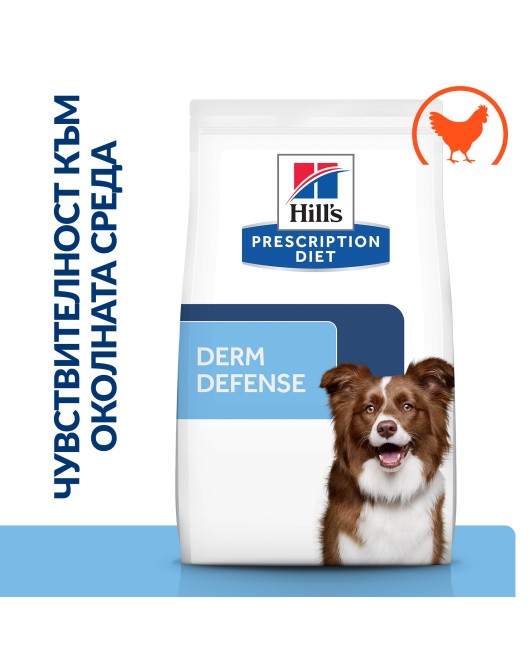 Hill's PRESCRIPTION DIET Derm Defense - лечебна суха храна за кучета с алергии от околната среда и за атопичен дерматит, с пилешко