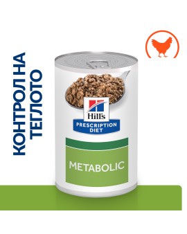 Hill's PRESCRIPTION DIET Metabolic - лечебна мокра храна за кучета с наднормено тегло, консерва с пилешко (370гр)