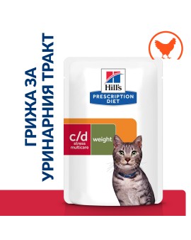 Hill's PRESCRIPTION DIET c/d Metabolic + Urinary Stress Pouch - лечебна мокра храна за котки с наднормено тегло и уринарни проблеми или идиопатичен цистит – пауч с пилешко (12х85гр)
