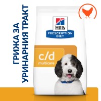 Hill's PRESCRIPTION DIET c/d Multicare Urinary Care - лечебна суха храна за кучета с уринарни проблеми, с пилешко