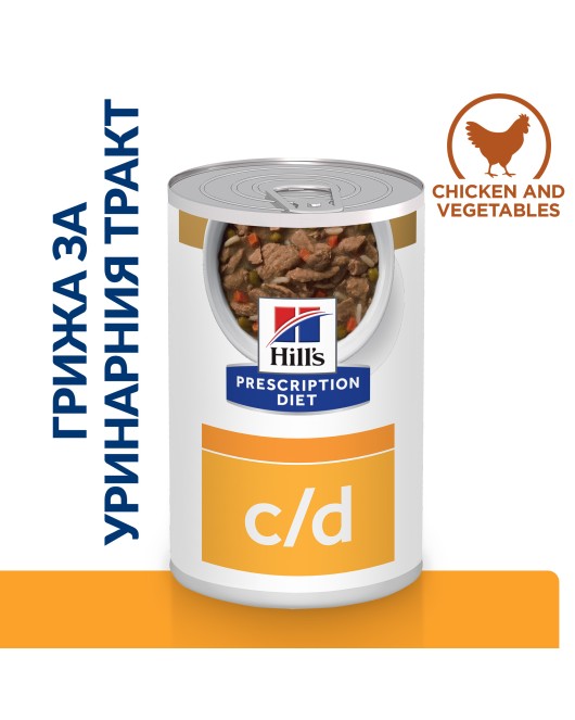 Hill's PRESCRIPTION DIET c/d Multicare Urinary Care Stew- лечебна мокра храна за кучета с уринарни проблеми, консерва задушено пилешко със зеленчуци (354гр)