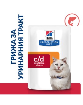 Hill's PRESCRIPTION DIET c/d Urinary Stress Salmon Pouch - лечебна мокра храна за котки с уринарни проблеми, идиопатичен цистит – пауч със сьомга (12х85гр)