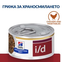 Hill's PRESCRIPTION DIET i/d Digestive Care AB+ STEW - лечебна мокра храна за котки с храносмилателни разстройства и за възстановяване, консерва задушено пилешко със зеленчуци (82гр)