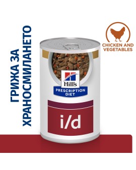 Hill's PRESCRIPTION DIET i/d Digestive Care AB+ Stew - лечебна мокра храна за кучета с храносмилателни разстройства и за възстановяване – консерва задушено пилешко със зеленчуци