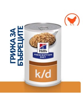 Hill's PRESCRIPTION DIET k/d Kidney Care - лечебна мокра храна за кучета с бъбречна недостатъчност, консерва с пилешко (370гр)