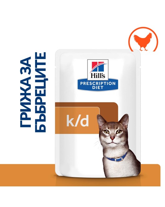Hill's PRESCRIPTION DIET k/d Kidney Care pouch - лечебна мокра храна за котки с бъбречна недостатъчност, пауч с пилешко (12х85гр)