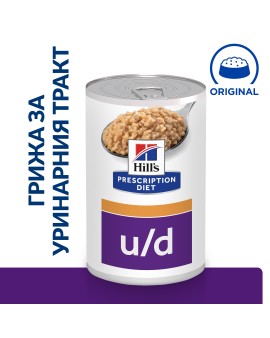 Hill's PRESCRIPTION DIET u/d Urinary Care - лечебна мокра храна за кучета с уринарни проблеми, с уратни и цистинови уринарни камъни, консерва (370гр)