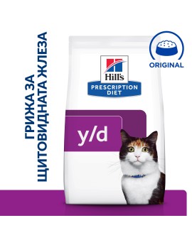 Hill's PRESCRIPTION DIET y/d Thyroid Care - лечебна суха храна за регулиране на приема на йод при котки с хипертироидизъм (1,5кг)