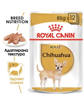 Royal Canin Chihuahua Pouch – Пауч за Чихуахуа