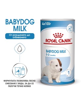 Royal Canin Babydog Milk – Мляко за кученца (400 г)