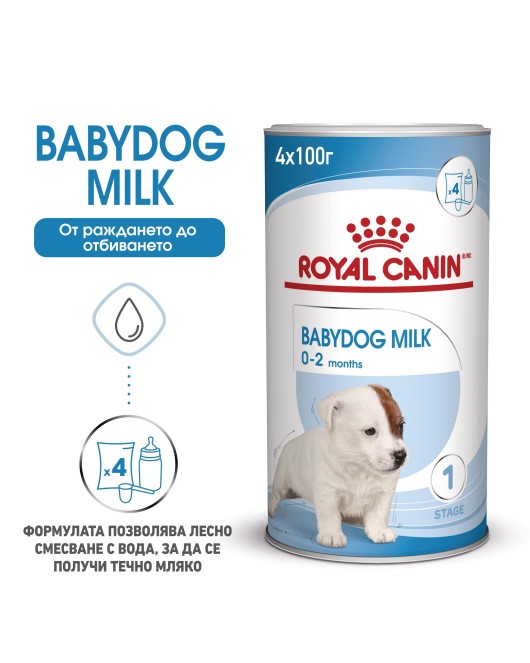 Royal Canin Babydog Milk – Мляко за кученца (400 г)