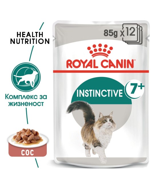 Royal Canin Instinctive 7+ - Пауч за възрастни котки (над 7 години, 12×85 г)