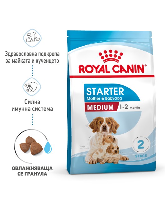 Royal Canin Medium Starter Mother & Babydog - Стартова храна за майки и кученца от средни породи