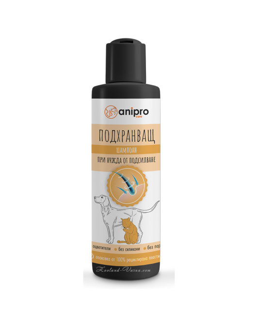 Ani Pro Shampoo 200 мл Подхранващ с протеини – Професионален шампоан за кучета и котки с нежна формула