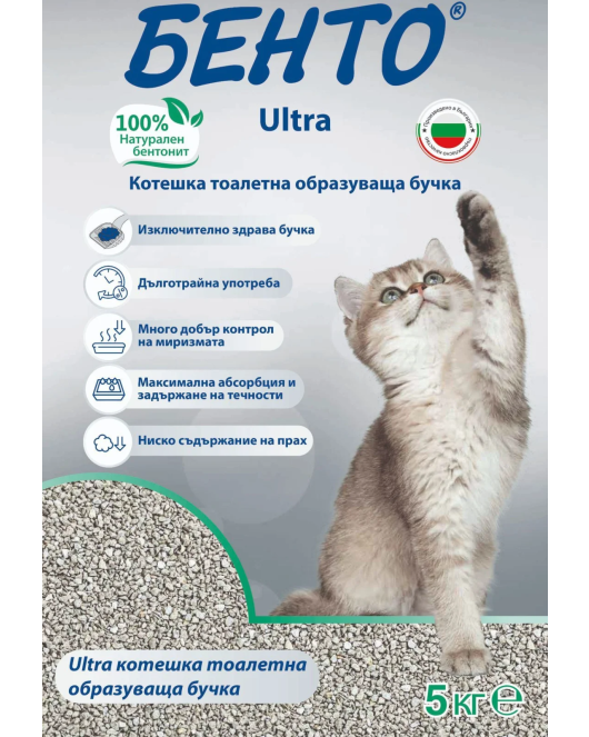 Bento Ultra Baby Powder Cat Litter 5 л – Котешка тоалетна с аромат на бебешка пудра