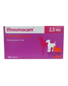 Rheumocam 2.5 mg – Противовъзпалителен медикамент за кучета
